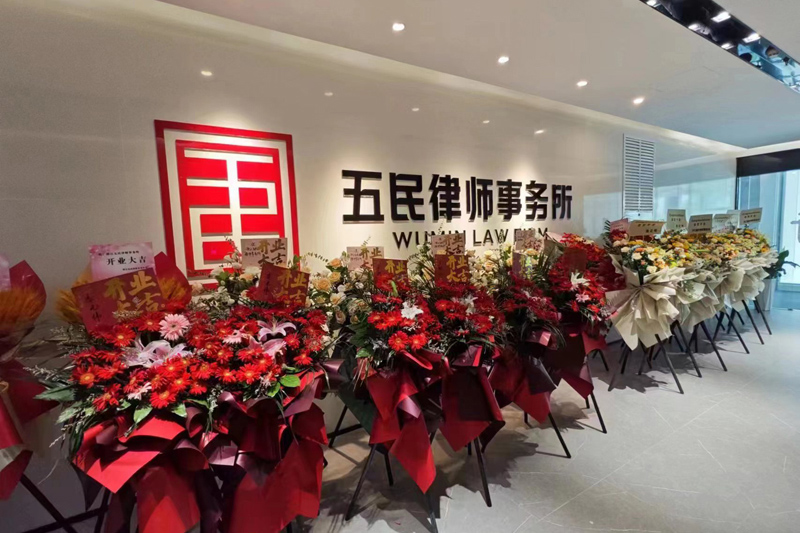 律所展示