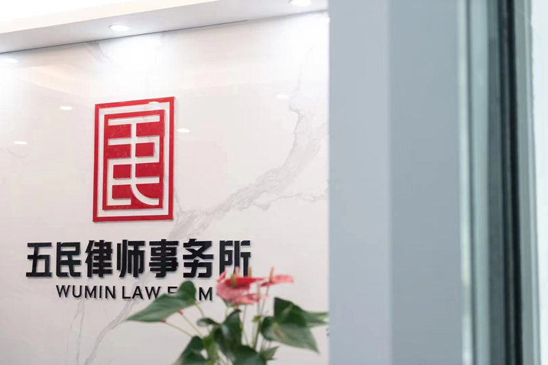 律所展示
